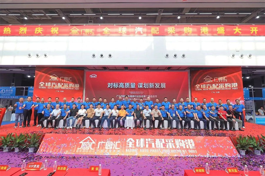 連順快訊—連順受邀參加廣州市維修協(xié)會(huì)第二屆會(huì)員節(jié)展會(huì) 